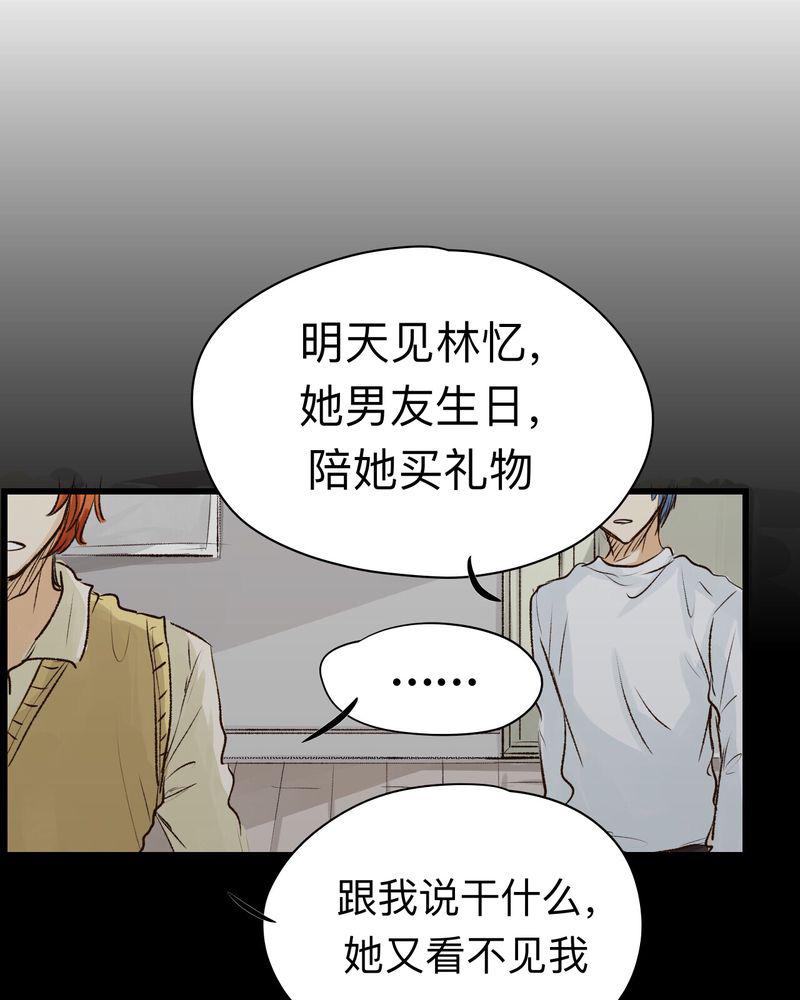 中华英雄漫画韩漫全集-28无删减无遮挡章节图片 