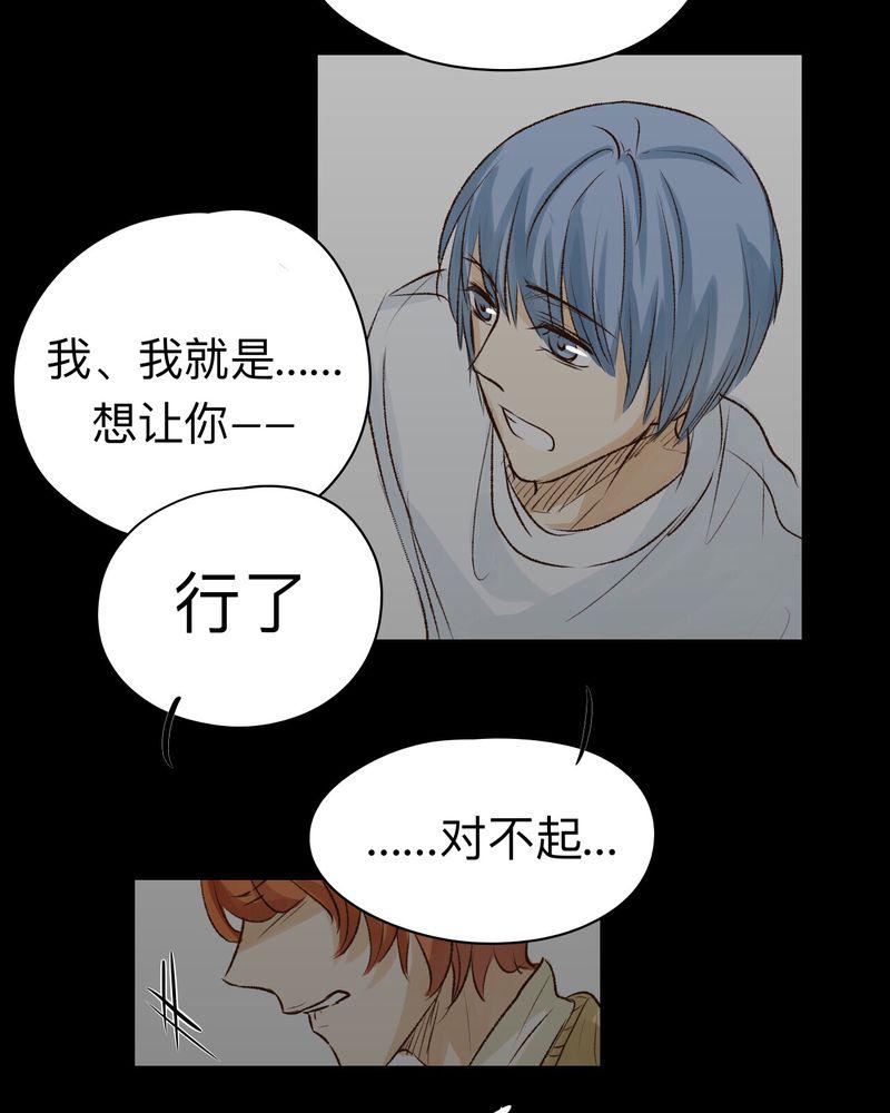 中华英雄漫画韩漫全集-28无删减无遮挡章节图片 