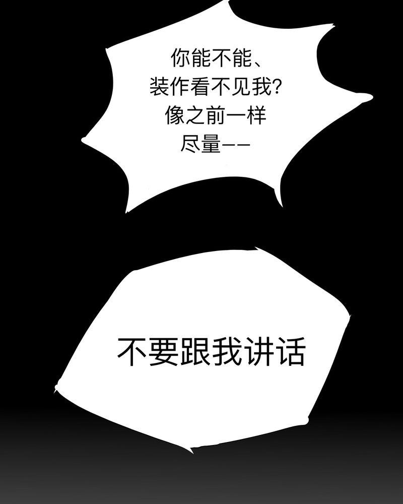 中华英雄漫画韩漫全集-28无删减无遮挡章节图片 