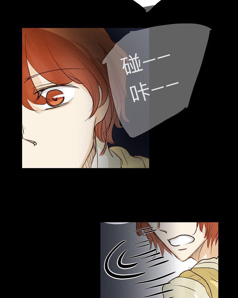 中华英雄漫画韩漫全集-29无删减无遮挡章节图片 