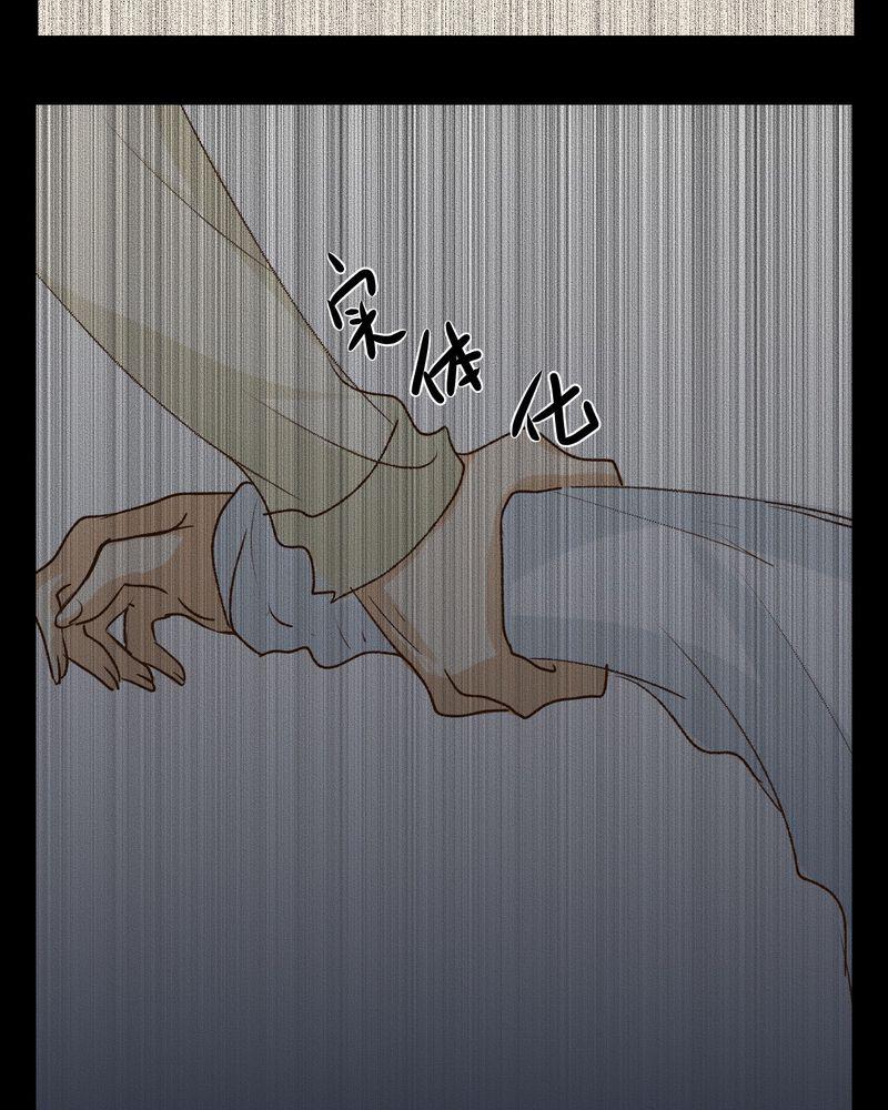 中华英雄漫画韩漫全集-29无删减无遮挡章节图片 