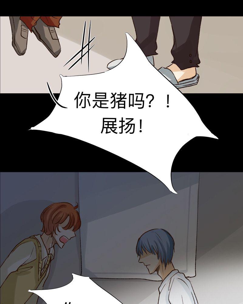 中华英雄漫画韩漫全集-29无删减无遮挡章节图片 