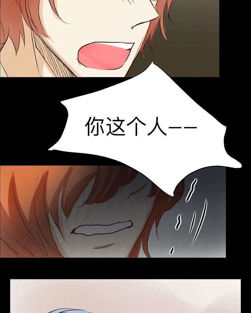 中华英雄漫画韩漫全集-29无删减无遮挡章节图片 