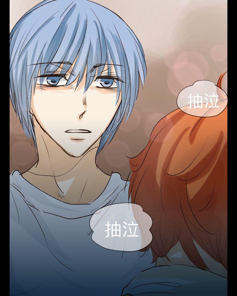 中华英雄漫画韩漫全集-29无删减无遮挡章节图片 