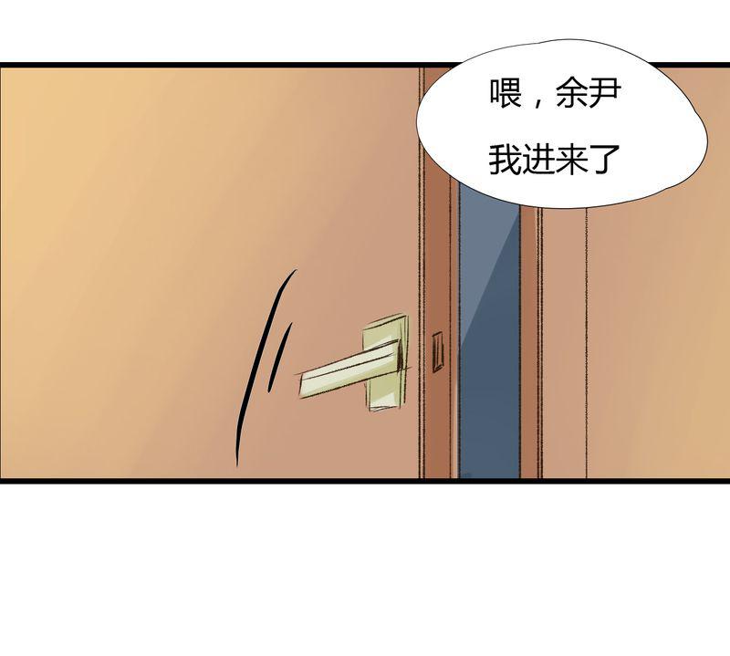 中华英雄漫画韩漫全集-31_番外篇无删减无遮挡章节图片 