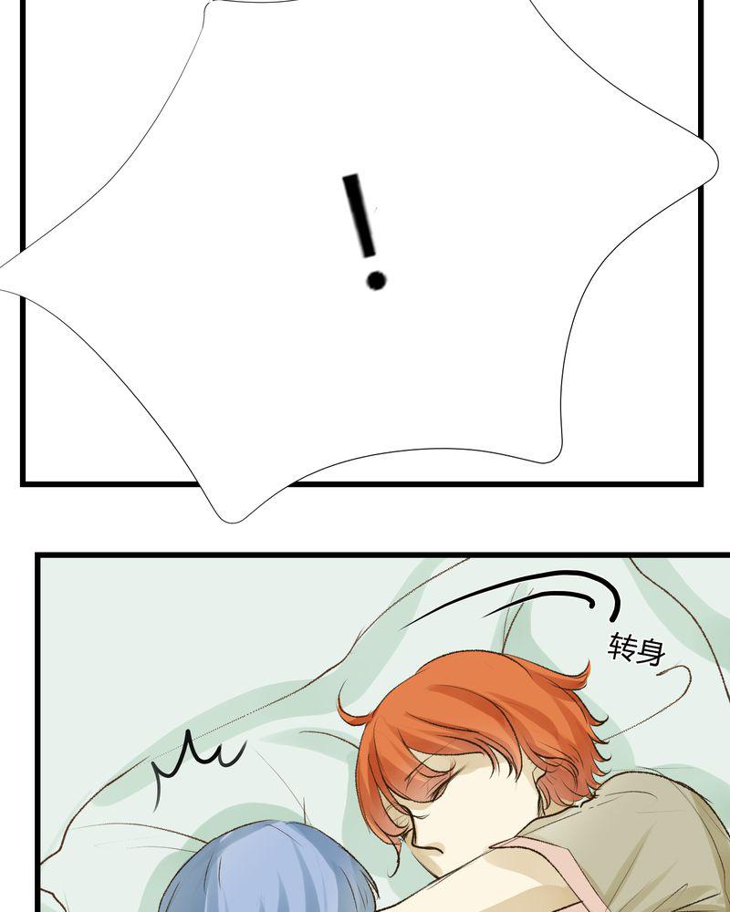 中华英雄漫画韩漫全集-31_番外篇无删减无遮挡章节图片 