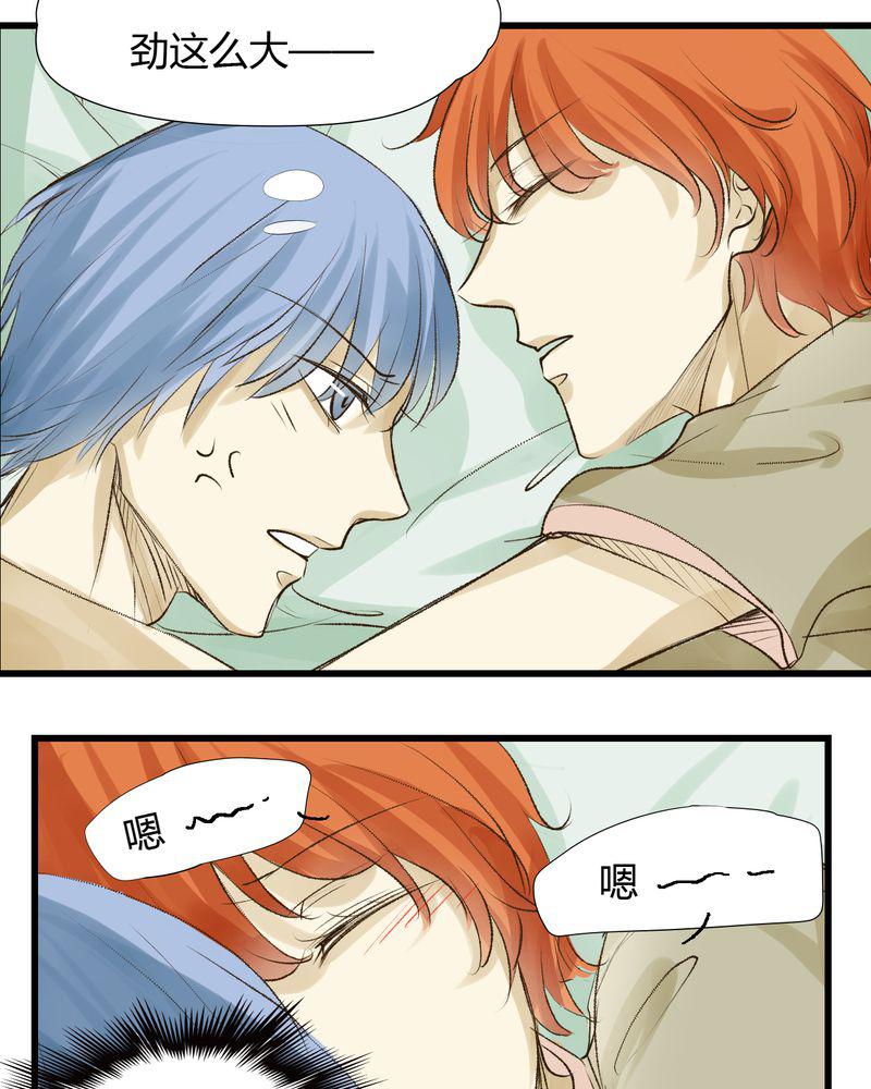中华英雄漫画韩漫全集-31_番外篇无删减无遮挡章节图片 