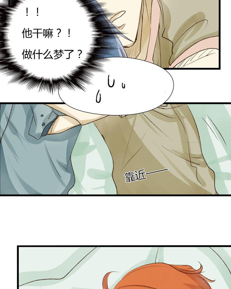 中华英雄漫画韩漫全集-31_番外篇无删减无遮挡章节图片 