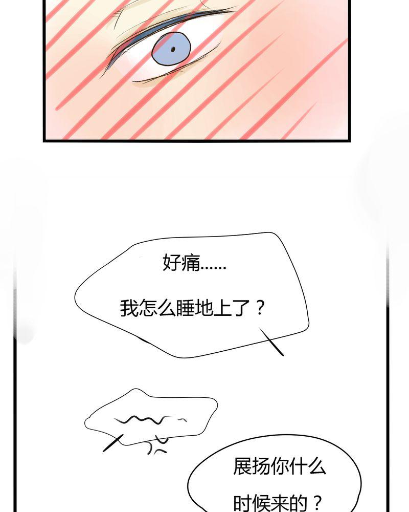 中华英雄漫画韩漫全集-31_番外篇无删减无遮挡章节图片 