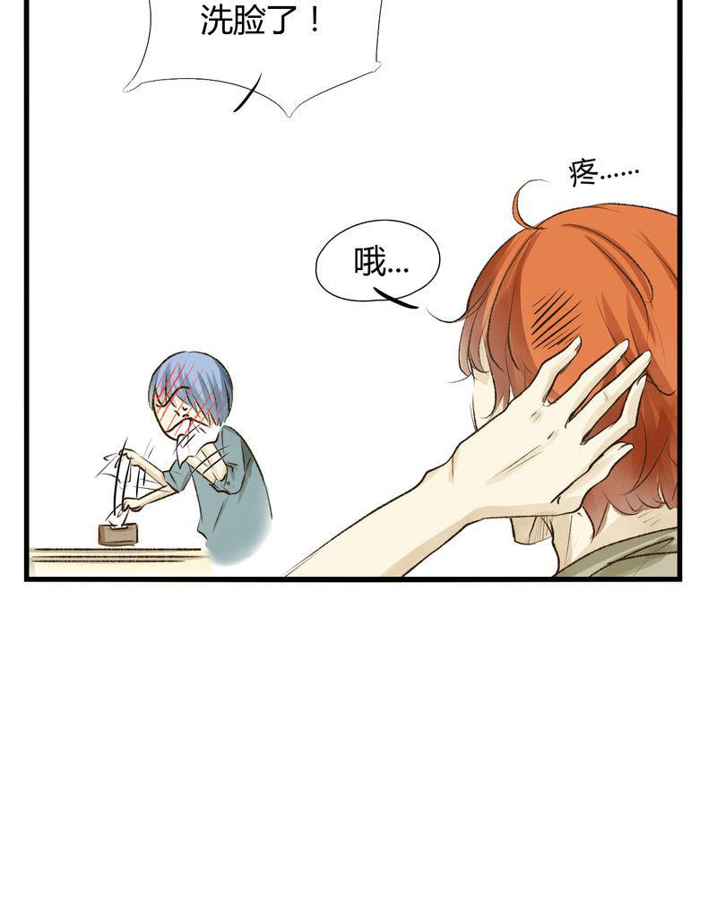 中华英雄漫画韩漫全集-31_番外篇无删减无遮挡章节图片 