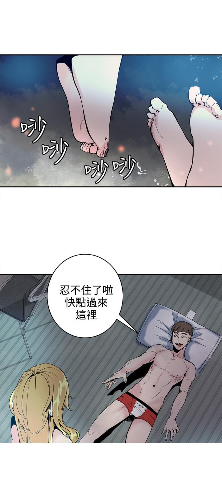 七公主漫画-第2话全彩韩漫标签