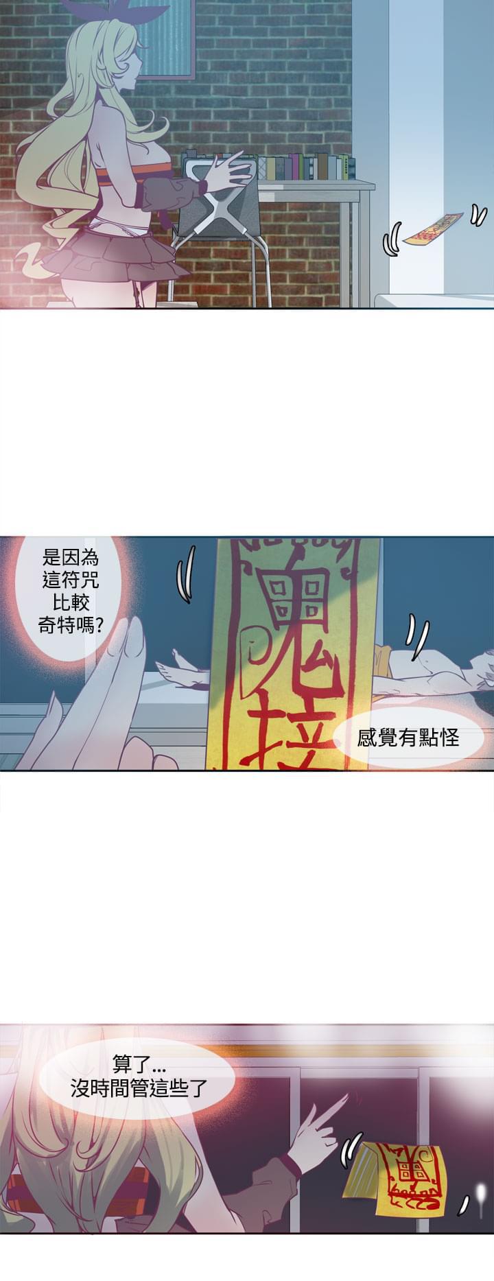 七公主漫画-第3话全彩韩漫标签