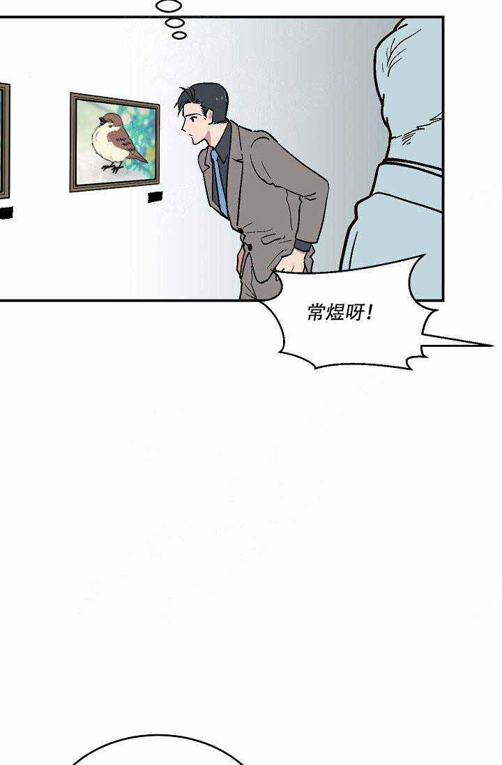 床笫之约韩漫全集-第1话无删减无遮挡章节图片 