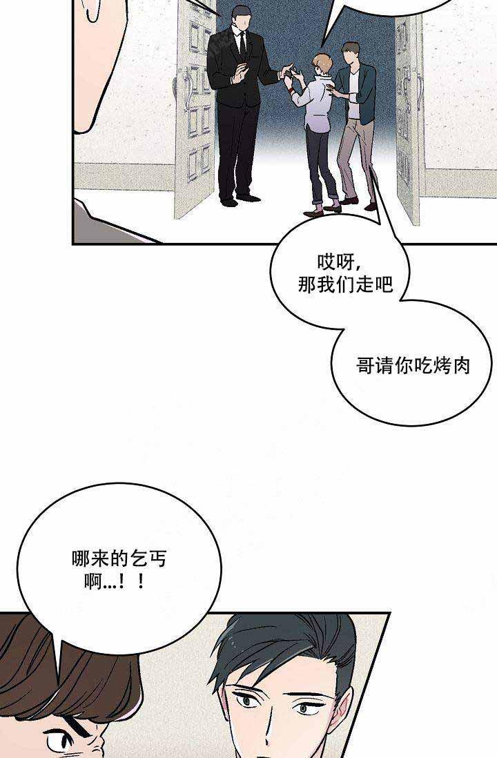 床笫之约韩漫全集-第1话无删减无遮挡章节图片 