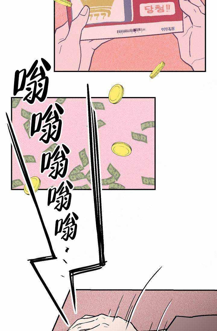 花牌情缘漫画-第1话全彩韩漫标签