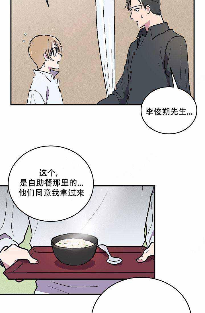 床笫之约韩漫全集-第2话无删减无遮挡章节图片 