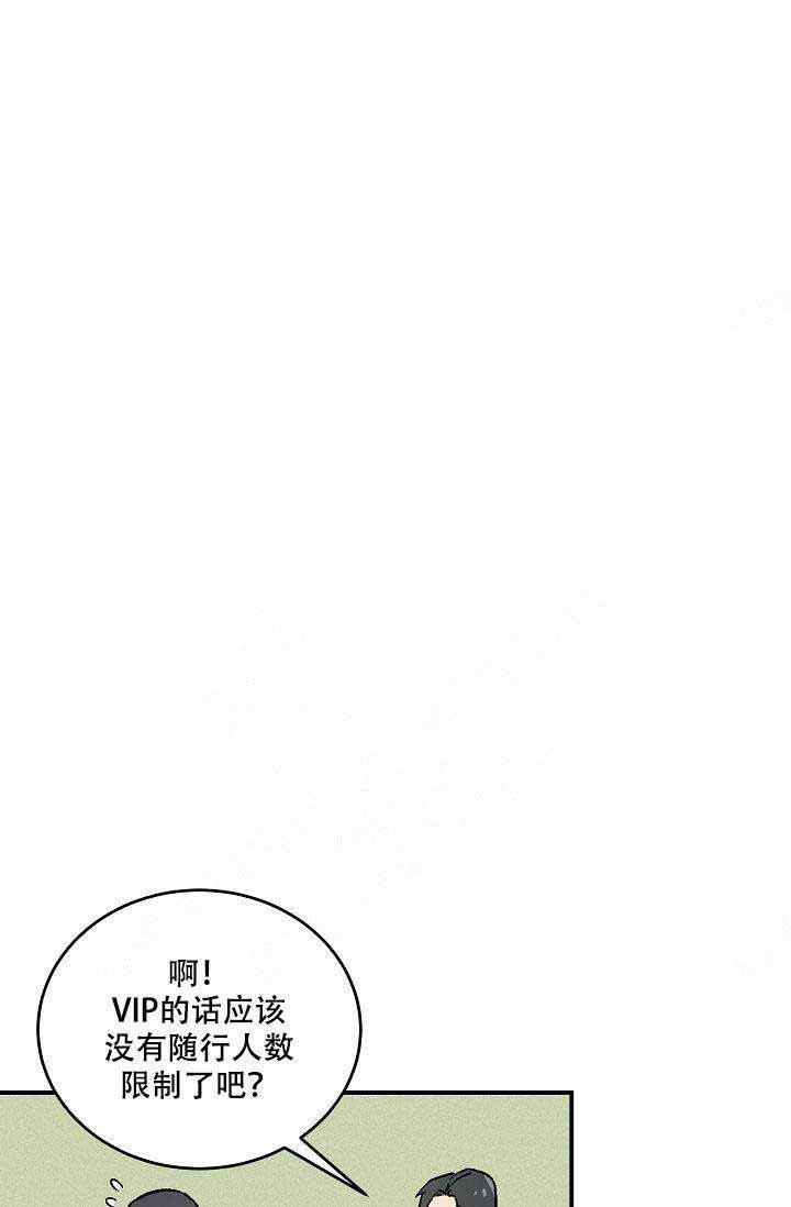 花牌情缘漫画-第2话全彩韩漫标签