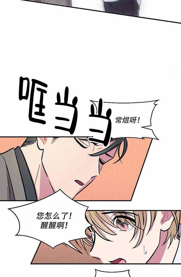 床笫之约韩漫全集-第2话无删减无遮挡章节图片 