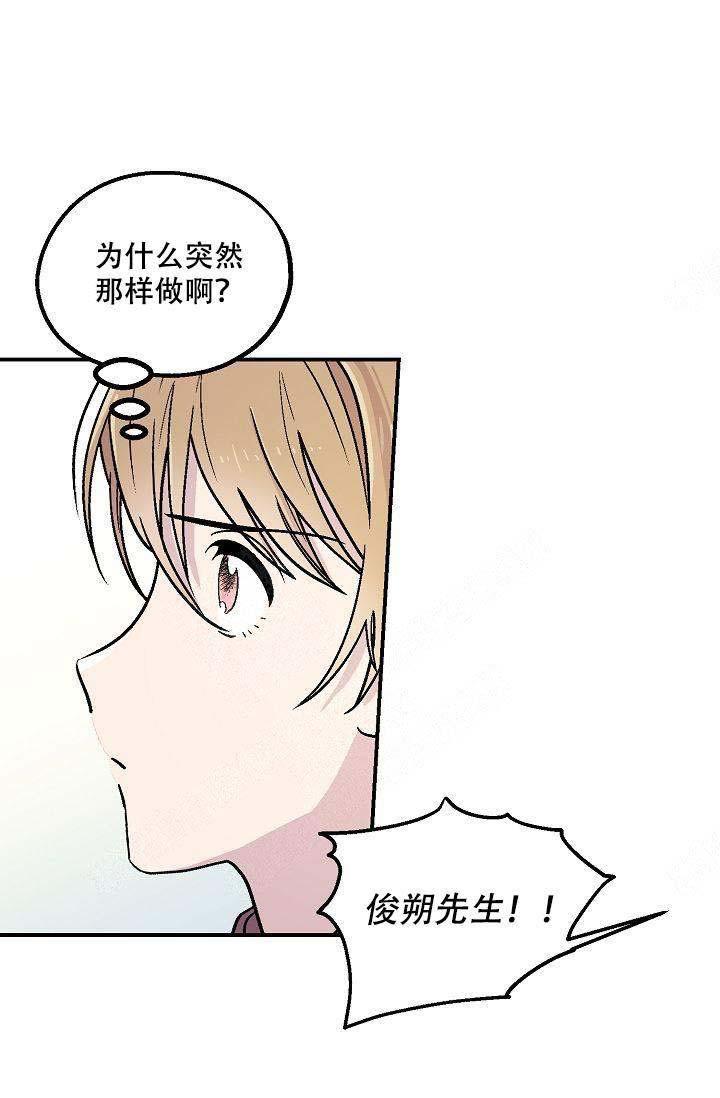 床笫之约韩漫全集-第3话无删减无遮挡章节图片 