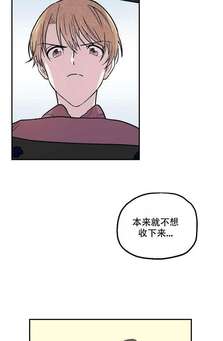 床笫之约韩漫全集-第3话无删减无遮挡章节图片 