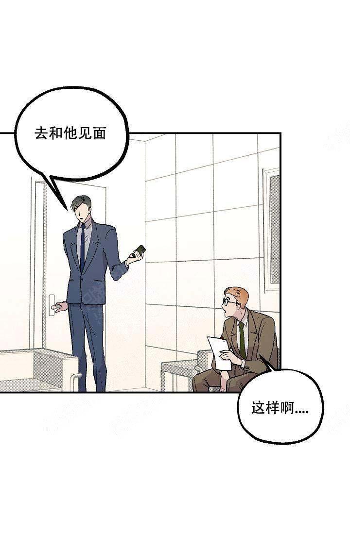 床笫之约韩漫全集-第3话无删减无遮挡章节图片 