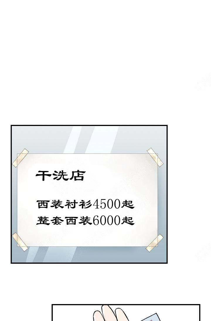 床笫之约韩漫全集-第3话无删减无遮挡章节图片 