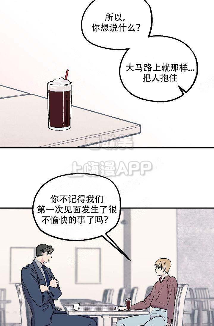 床笫之约韩漫全集-第4话无删减无遮挡章节图片 