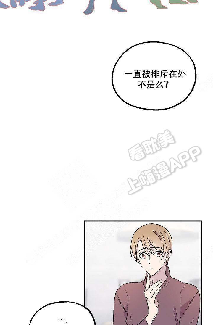 床笫之约韩漫全集-第4话无删减无遮挡章节图片 