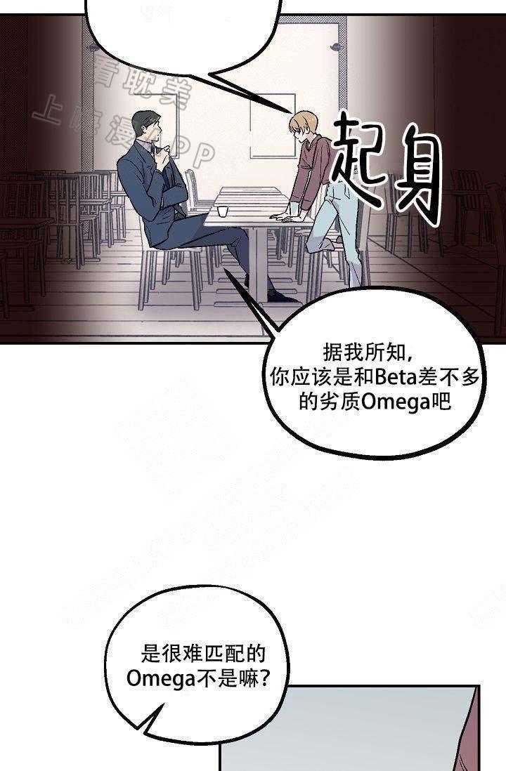 床笫之约韩漫全集-第4话无删减无遮挡章节图片 