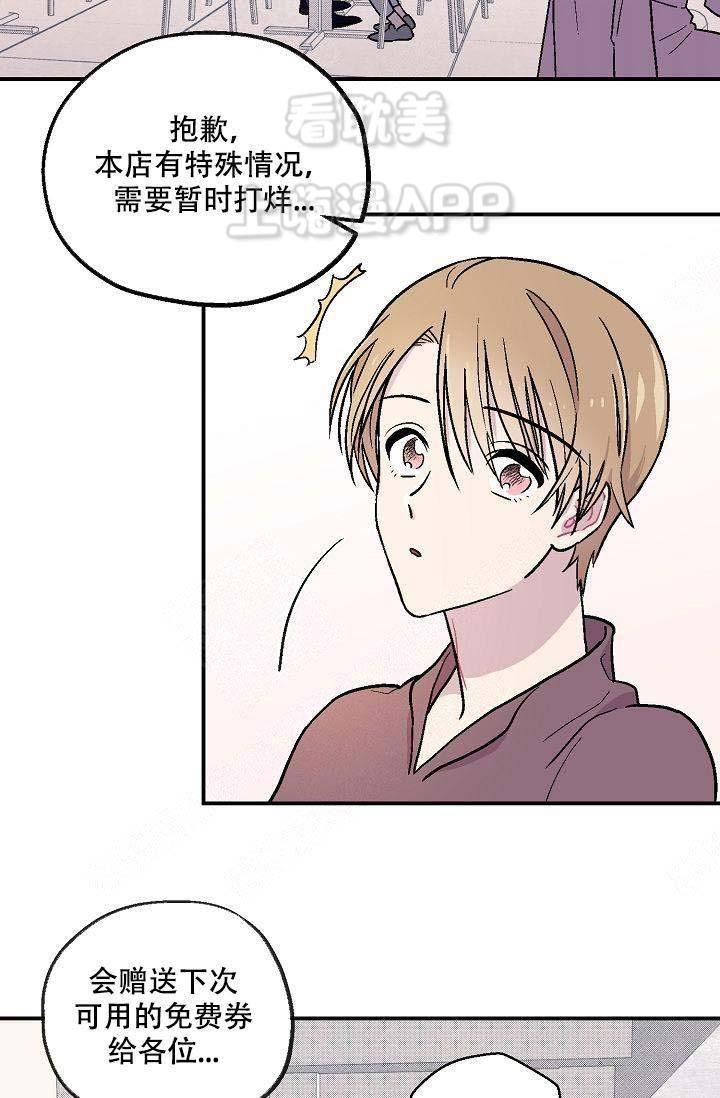 床笫之约韩漫全集-第4话无删减无遮挡章节图片 