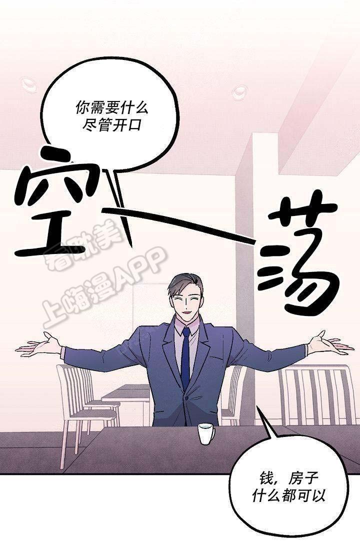 床笫之约韩漫全集-第4话无删减无遮挡章节图片 