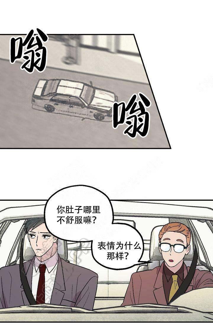 床笫之约韩漫全集-第5话无删减无遮挡章节图片 