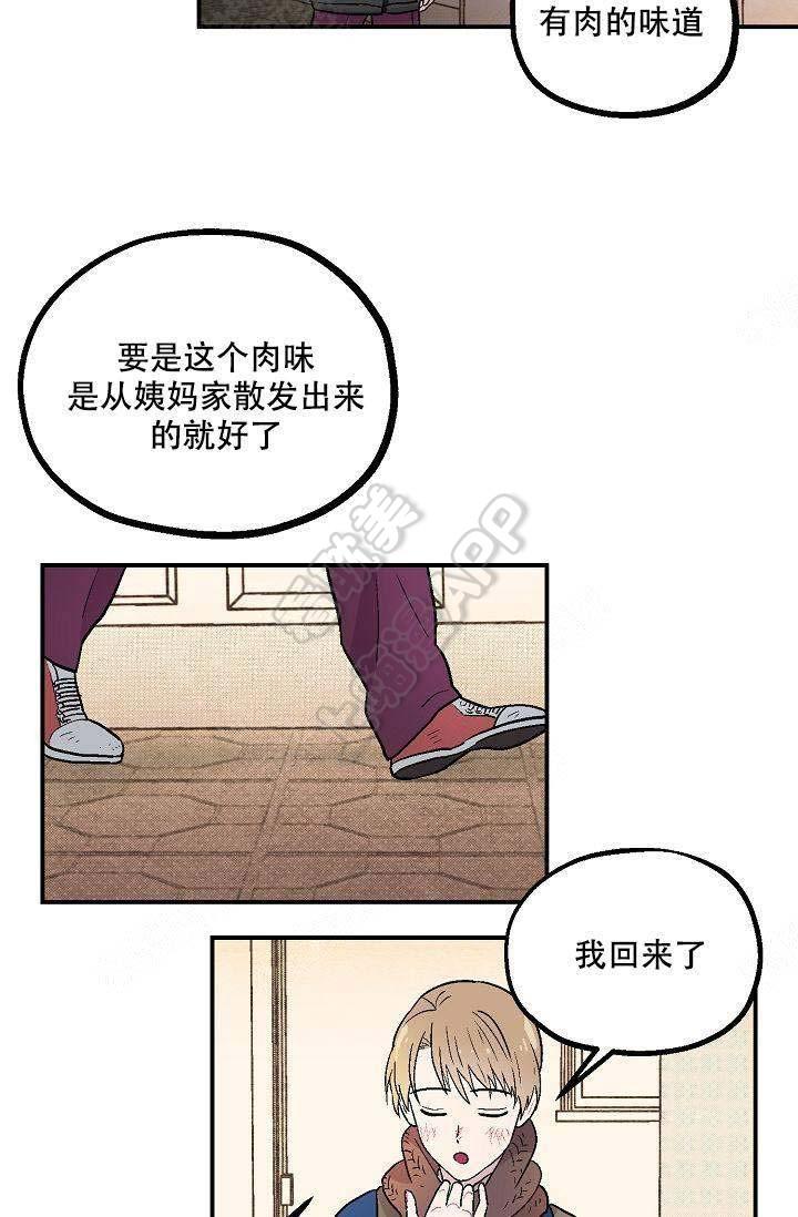 床笫之约韩漫全集-第5话无删减无遮挡章节图片 