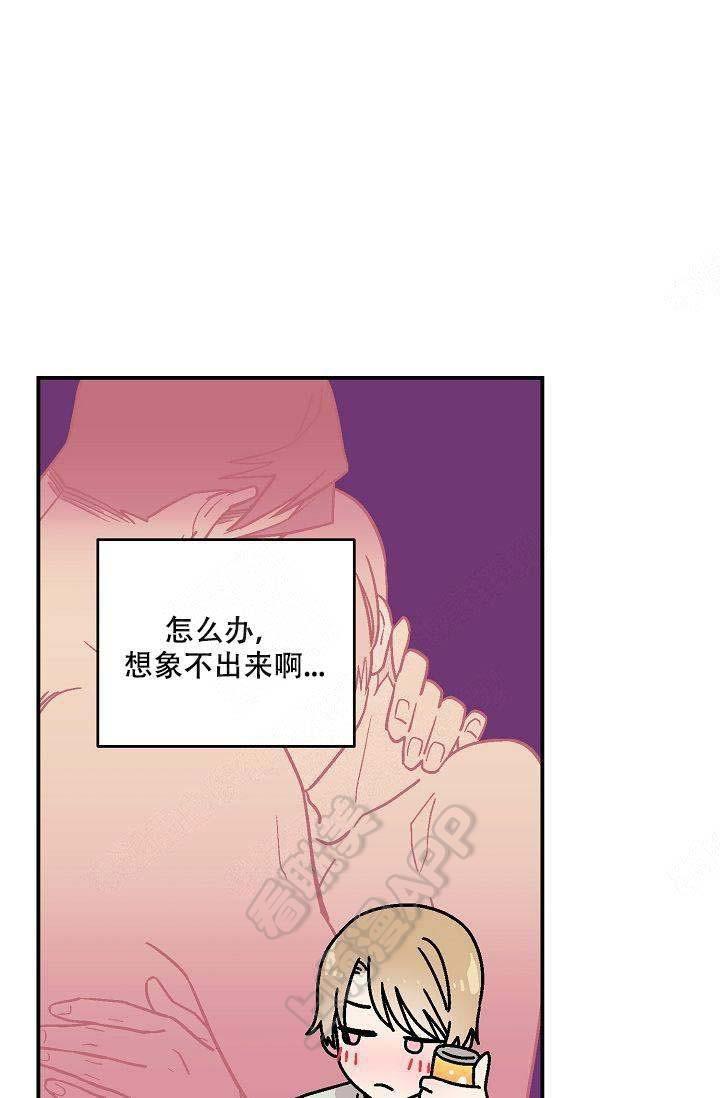 床笫之约韩漫全集-第5话无删减无遮挡章节图片 