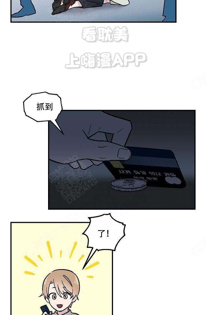 床笫之约韩漫全集-第5话无删减无遮挡章节图片 