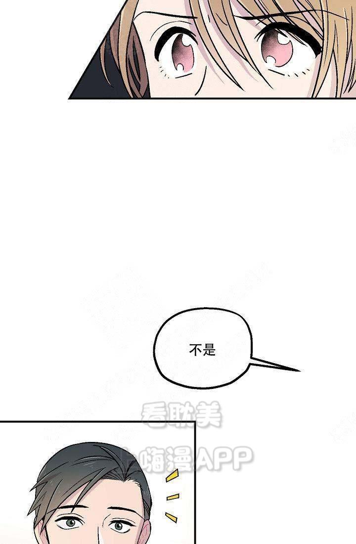 床笫之约韩漫全集-第6话无删减无遮挡章节图片 