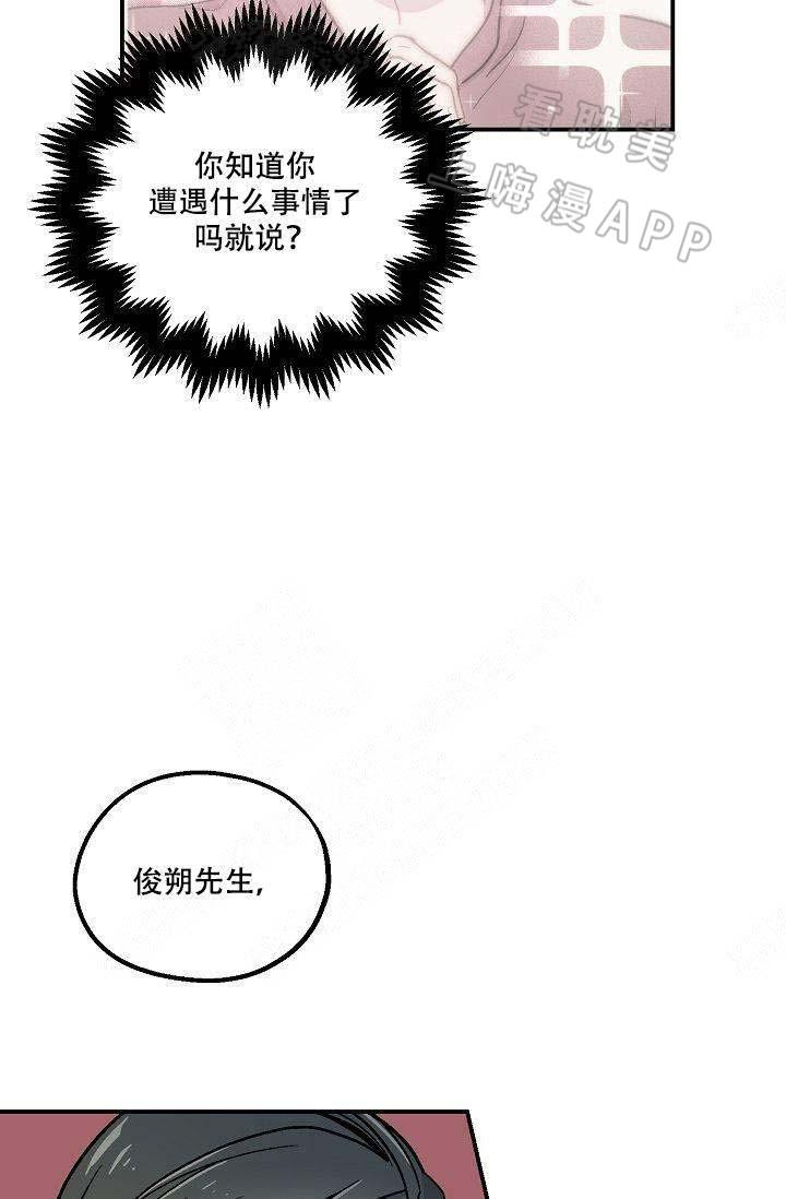 床笫之约韩漫全集-第6话无删减无遮挡章节图片 