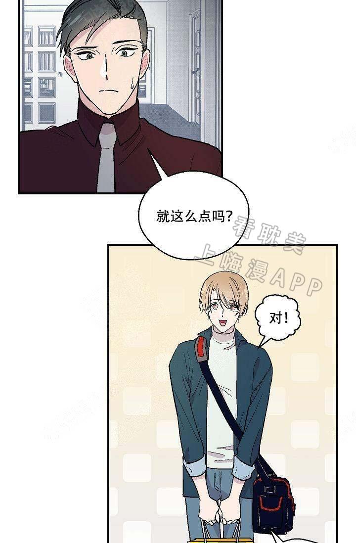 床笫之约韩漫全集-第7话无删减无遮挡章节图片 