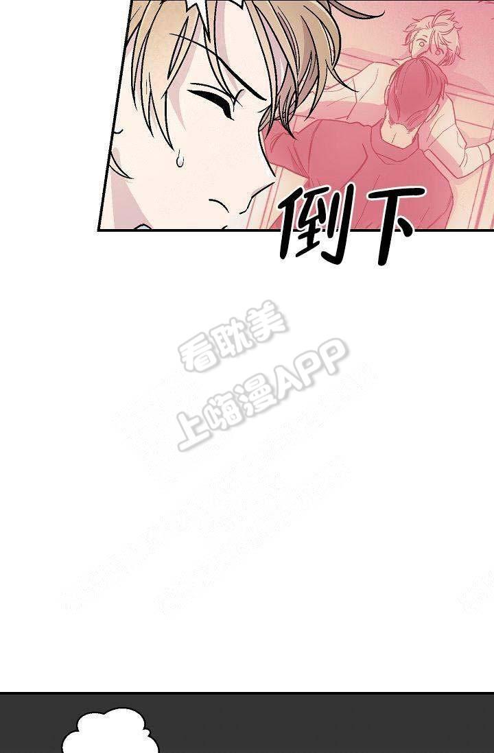床笫之约韩漫全集-第7话无删减无遮挡章节图片 