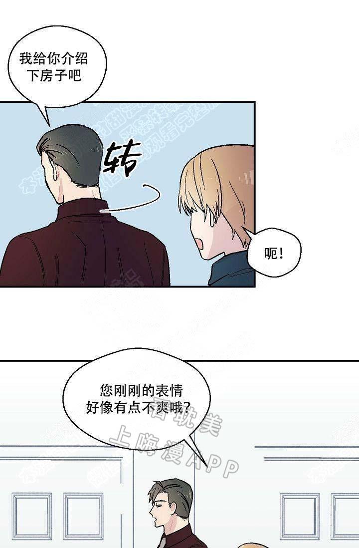 床笫之约韩漫全集-第7话无删减无遮挡章节图片 