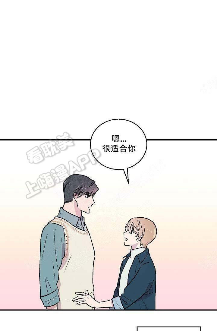 床笫之约韩漫全集-第8话无删减无遮挡章节图片 