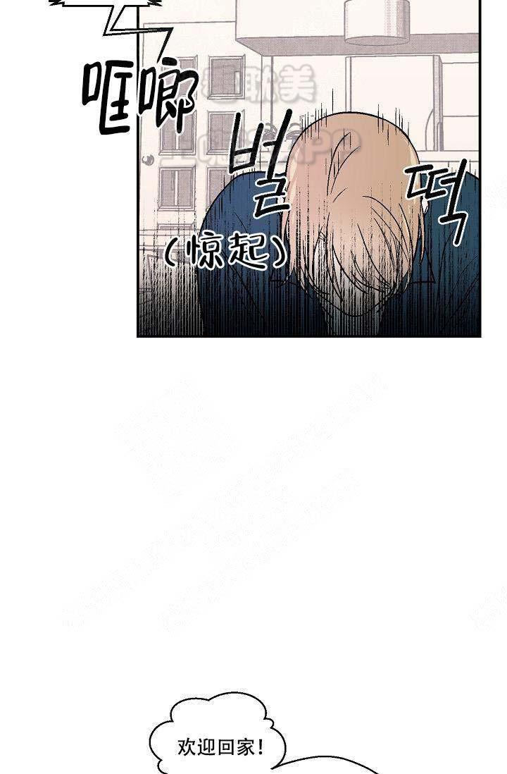 床笫之约韩漫全集-第8话无删减无遮挡章节图片 