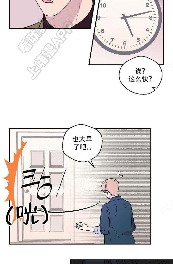 床笫之约韩漫全集-第8话无删减无遮挡章节图片 