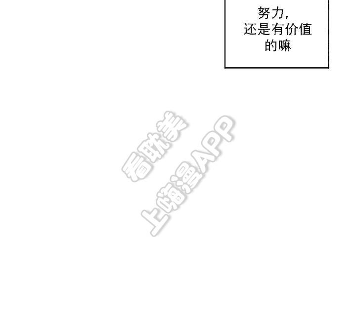 床笫之约韩漫全集-第8话无删减无遮挡章节图片 