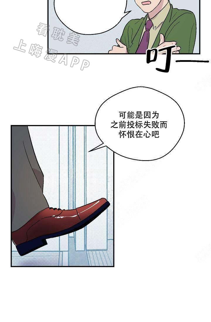 床笫之约韩漫全集-第9话无删减无遮挡章节图片 