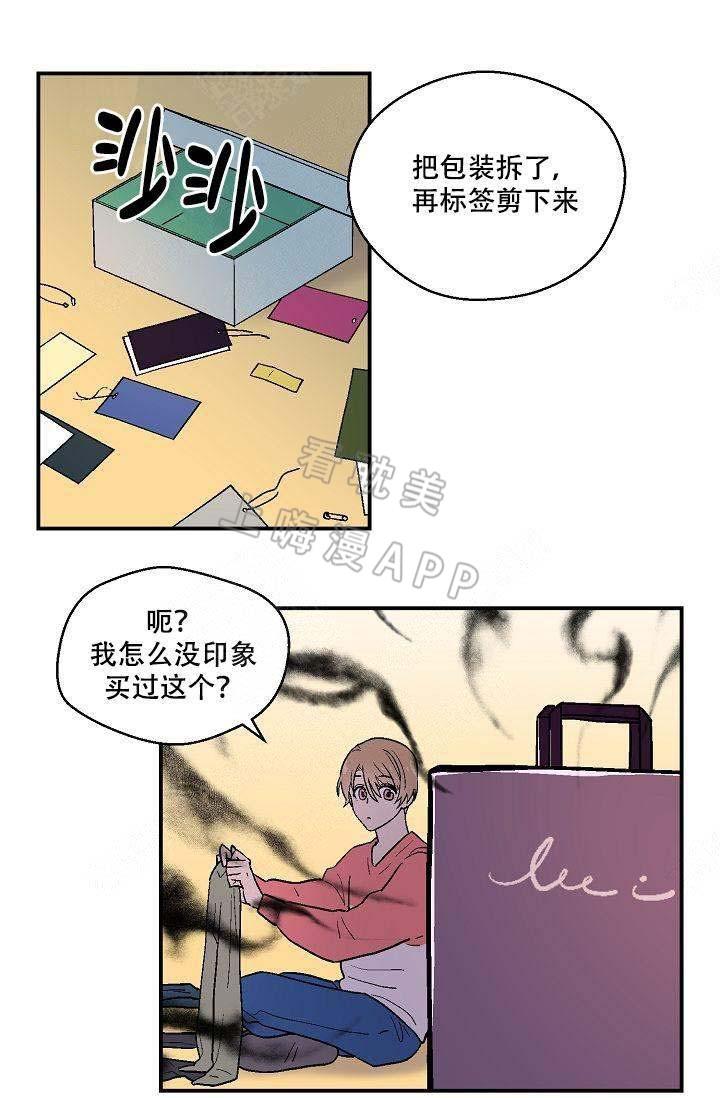 花牌情缘漫画-第9话全彩韩漫标签