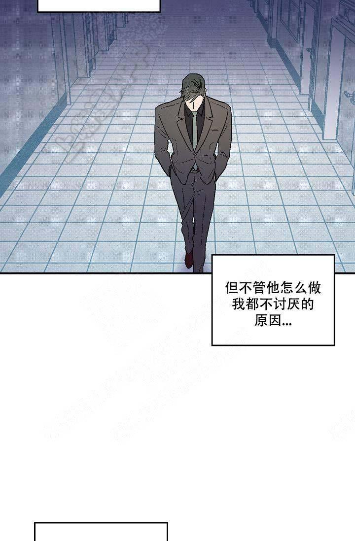 床笫之约韩漫全集-第9话无删减无遮挡章节图片 