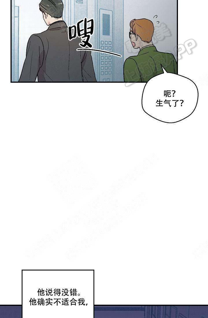 床笫之约韩漫全集-第9话无删减无遮挡章节图片 