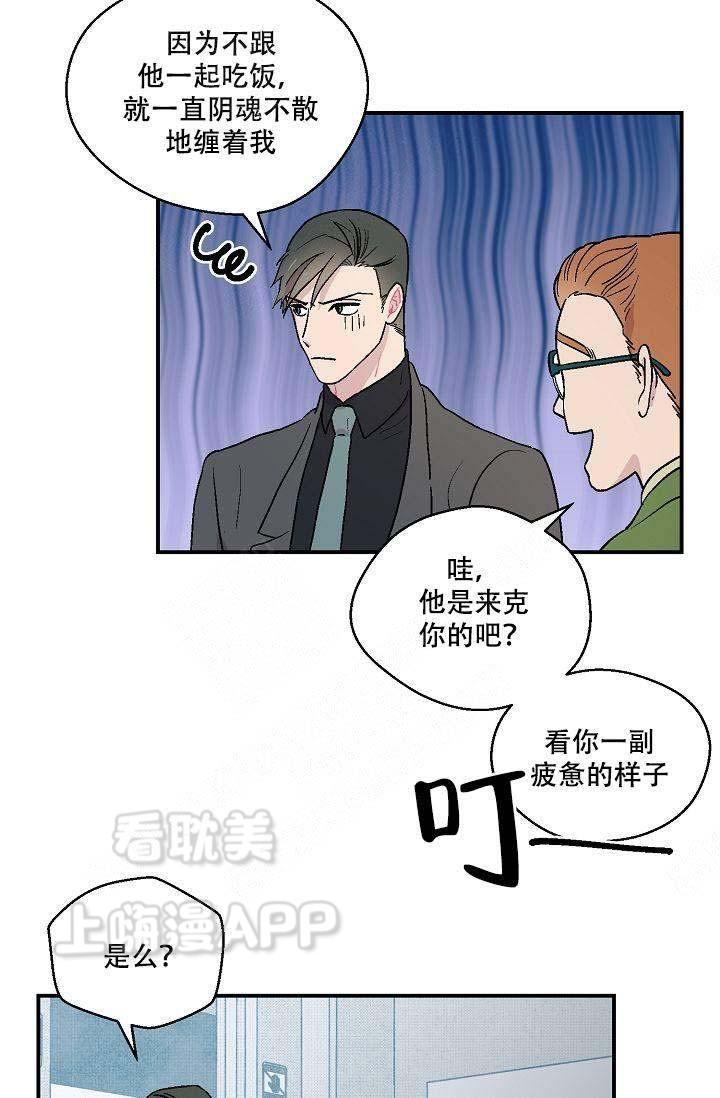 床笫之约韩漫全集-第9话无删减无遮挡章节图片 