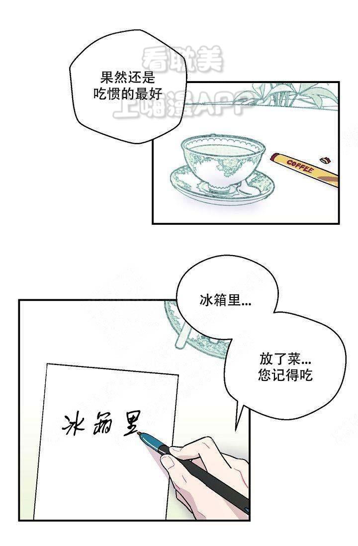 床笫之约韩漫全集-第9话无删减无遮挡章节图片 